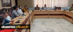 نشست شورای کمیته فرهنگی پردیس شهید چمران 2
