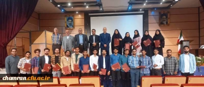 تقدیر از عوامل اجرایی سه مراسم سمپوزیوم ملی مشاوره، آیین تجلیل از دانشجومعلمان سرآمد و برتر و بزرگداشت سالروز آزادسازی خرمشهر