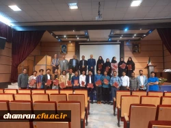 تقدیر از عوامل اجرایی سه مراسم سمپوزیوم ملی مشاوره، آیین تجلیل از دانشجومعلمان سرآمد و برتر و بزرگداشت سالروز آزادسازی خرمشهر 3