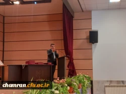 تقدیر از عوامل اجرایی سه مراسم سمپوزیوم ملی مشاوره، آیین تجلیل از دانشجومعلمان سرآمد و برتر و بزرگداشت سالروز آزادسازی خرمشهر 6