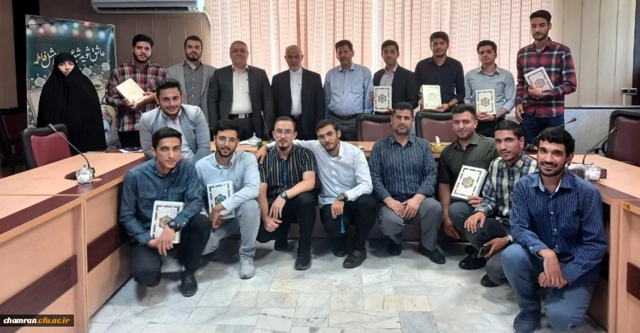 ویژه برنامه تجلیل از دانشجومعلمان متأهل پردیس شهید چمران 2