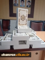 ویژه برنامه تجلیل از دانشجومعلمان متأهل پردیس شهید چمران 9