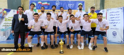 قهرمانی تیم فوتسال استان تهران در لیگ کشوری فوتسال دانشجو معلمان پسر دانشگاه فرهنگیان
