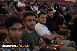 همایش بزرگداشت عارف مجاهد و دانشمند وارسته شهید مصطفی چمران  3