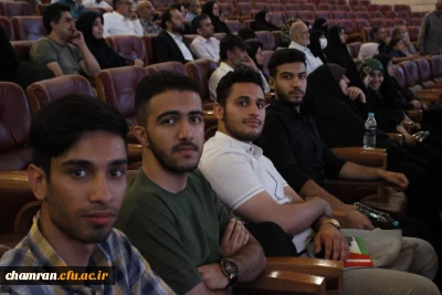 همایش بزرگداشت عارف مجاهد و دانشمند وارسته شهید مصطفی چمران 