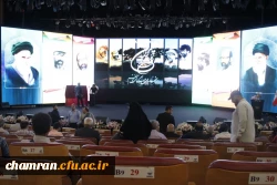 همایش بزرگداشت عارف مجاهد و دانشمند وارسته شهید مصطفی چمران  4