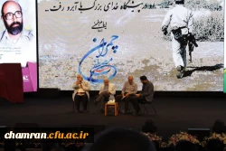 همایش بزرگداشت عارف مجاهد و دانشمند وارسته شهید مصطفی چمران  6