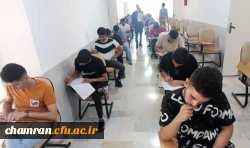 آغاز امتحانات پایان نیمسال دوم تحصیلی ۱۴۰۲–۱۴۰۱ 2
