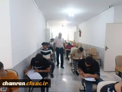 آغاز امتحانات پایان نیمسال دوم تحصیلی ۱۴۰۲–۱۴۰۱ 3