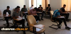 آغاز امتحانات پایان نیمسال دوم تحصیلی ۱۴۰۲–۱۴۰۱ 8