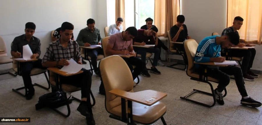 آغاز امتحانات پایان نیمسال دوم تحصیلی ۱۴۰۲–۱۴۰۱ 8