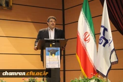 جشن بزرگ فارغ التحصیلی دانشجویان ورودی ۹۸ پردیس شهید چمران 3