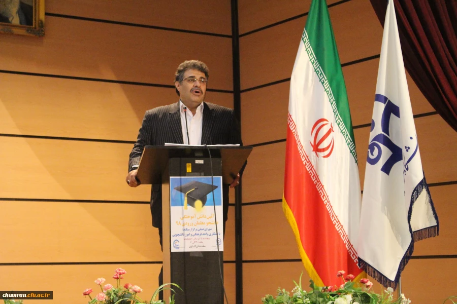 جشن بزرگ فارغ التحصیلی دانشجویان ورودی ۹۸ پردیس شهید چمران 3