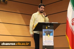 جشن بزرگ فارغ التحصیلی دانشجویان ورودی ۹۸ پردیس شهید چمران 5