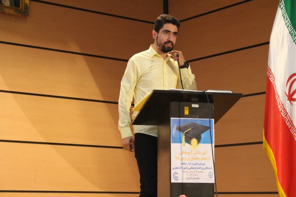 جشن بزرگ فارغ التحصیلی دانشجویان ورودی ۹۸ پردیس شهید چمران 5