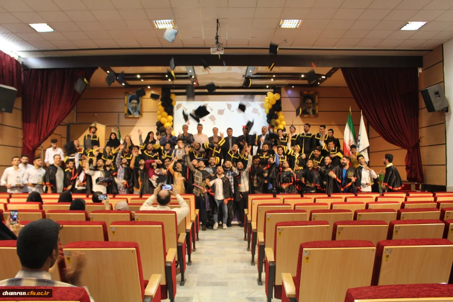 جشن بزرگ فارغ التحصیلی دانشجویان ورودی ۹۸ پردیس شهید چمران 9