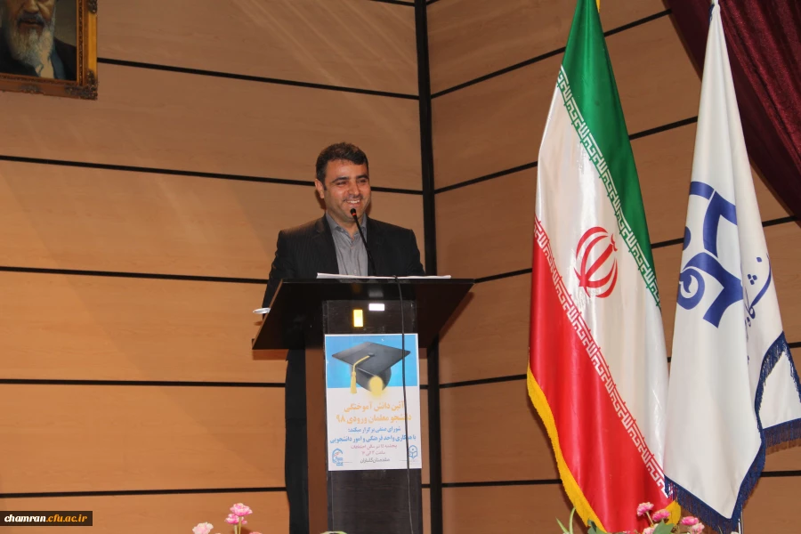 جشن بزرگ فارغ التحصیلی دانشجویان ورودی ۹۸ پردیس شهید چمران 14