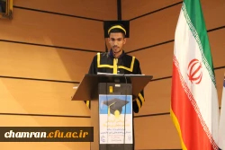 جشن بزرگ فارغ التحصیلی دانشجویان ورودی ۹۸ پردیس شهید چمران 15