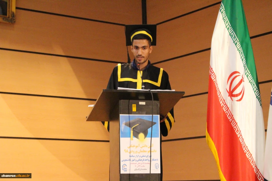 جشن بزرگ فارغ التحصیلی دانشجویان ورودی ۹۸ پردیس شهید چمران 15