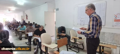 پایان امتحانات نیمسال دوم تحصیلی ۱۴۰۲–۱۴۰۱
