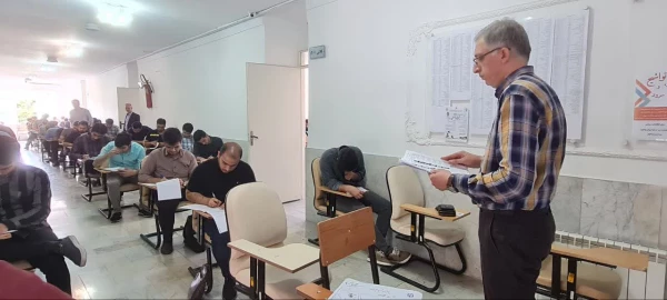 پایان امتحانات نیمسال دوم تحصیلی ۱۴۰۲–۱۴۰۱
 2