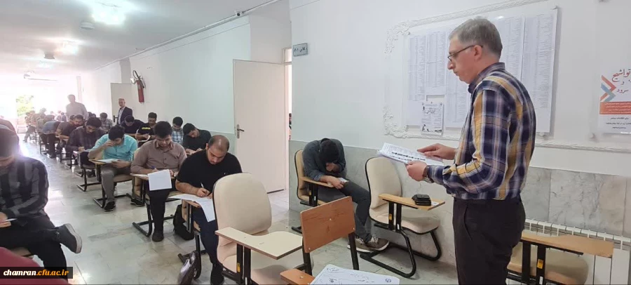 پایان امتحانات نیمسال دوم تحصیلی ۱۴۰۲–۱۴۰۱
 2