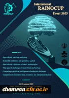 فراخوان رویداد بین المللی راینوکاپ ایران ۲۰۲۳ 2