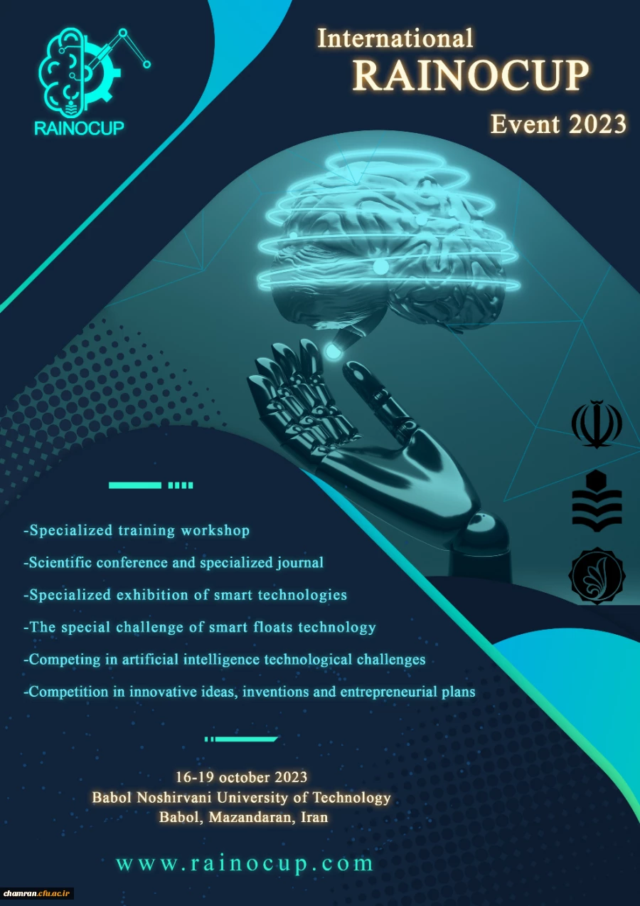 فراخوان رویداد بین المللی راینوکاپ ایران ۲۰۲۳ 2