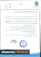 فراخوان رویداد بین المللی راینوکاپ ایران ۲۰۲۳ 3