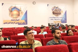 مراسم افتتاحیه اردوی زیارتی مشهد دانشجویان پردیس شهید چمران 2