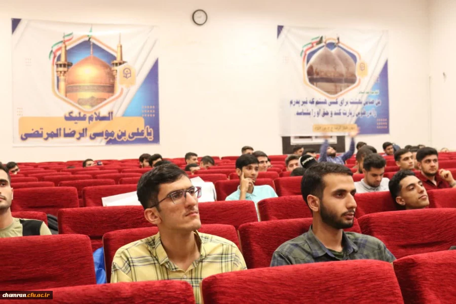 مراسم افتتاحیه اردوی زیارتی مشهد دانشجویان پردیس شهید چمران 2