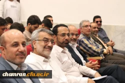 مراسم افتتاحیه اردوی زیارتی مشهد دانشجویان پردیس شهید چمران 3