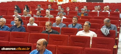 برگزاری دوره آموزشی صیانت از حقوق دانشگاه و ارتقای سلامت اداری