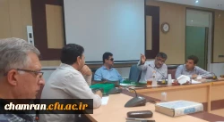 نشست هماهنگی برای تکمیل رهنامه پردیس شهید چمران 2