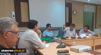نشست هماهنگی برای تکمیل رهنامه پردیس شهید چمران