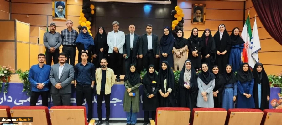 تجلیل از برگزیدگان دهمین جشنواره تدریس برتر در پردیس شهید چمران 2