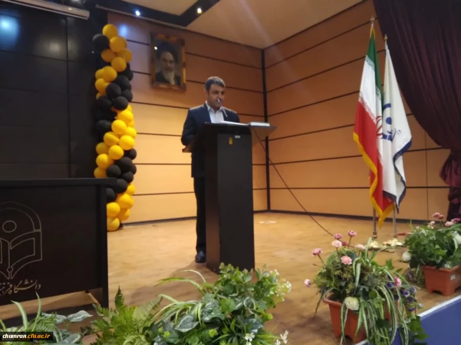 تجلیل از برگزیدگان دهمین جشنواره تدریس برتر در پردیس شهید چمران 4