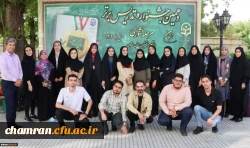 تجلیل از برگزیدگان دهمین جشنواره تدریس برتر در پردیس شهید چمران 10