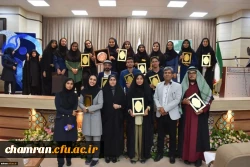 تجلیل از برگزیدگان دهمین جشنواره تدریس برتر در پردیس شهید چمران 11