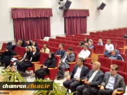 تجلیل از برگزیدگان دهمین جشنواره تدریس برتر در پردیس شهید چمران 12