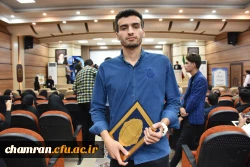 کسب رتبه دوم کشوری در جشنواره تدریس برتر توسط آقای امیرمهدی رغبتی 2