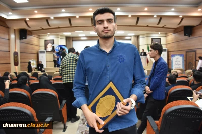 کسب رتبه دوم کشوری در جشنواره تدریس برتر توسط آقای امیرمهدی رغبتی