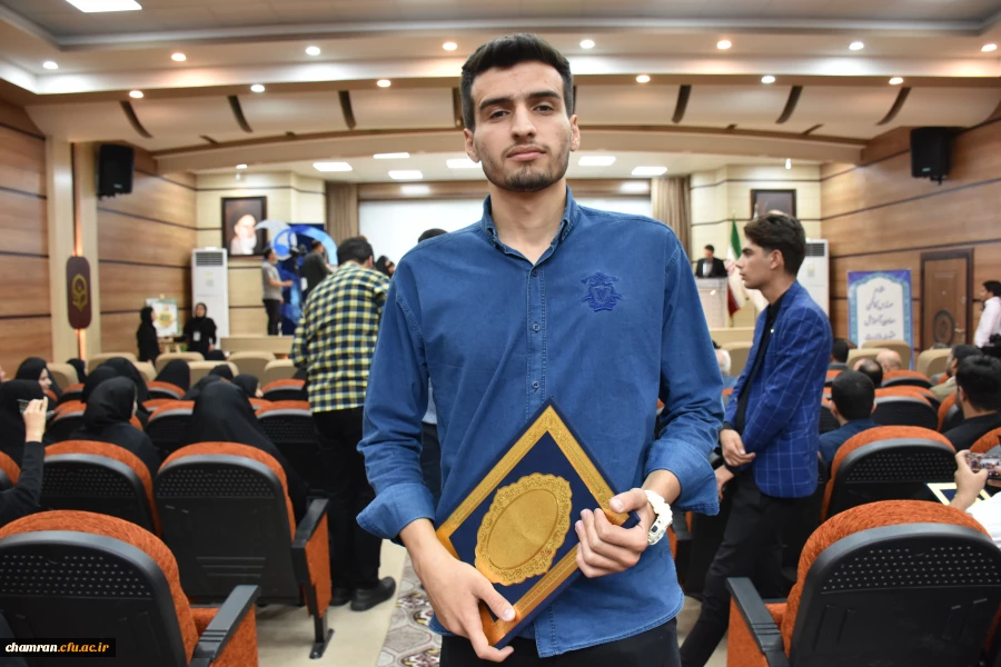 کسب رتبه دوم کشوری در جشنواره تدریس برتر توسط آقای امیرمهدی رغبتی 2