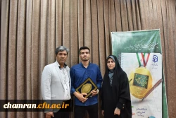 کسب رتبه دوم کشوری در جشنواره تدریس برتر توسط آقای امیرمهدی رغبتی 4