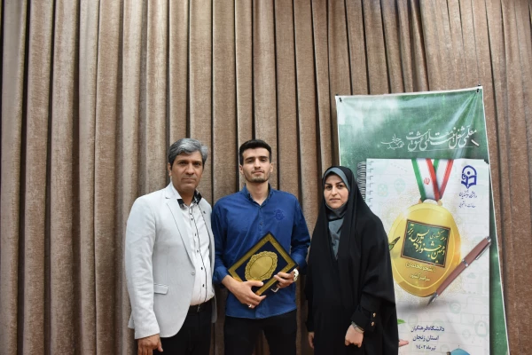 کسب رتبه دوم کشوری در جشنواره تدریس برتر توسط آقای امیرمهدی رغبتی 4