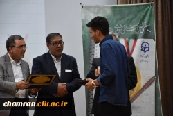 کسب رتبه دوم کشوری در جشنواره تدریس برتر توسط آقای امیرمهدی رغبتی 6