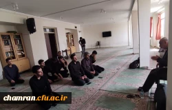 سلسله سخنرانی درباره اهمیت عاشورا و نهضت امام حسین علیه السلام 3