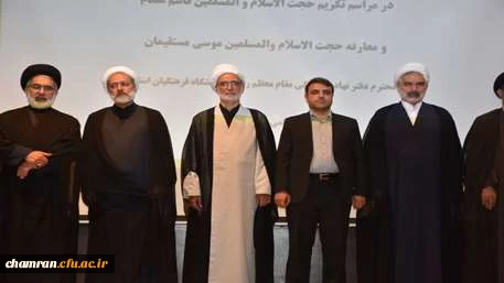 آیین تکریم و معارفه مسئول دفتر نهاد نمایندگی مقام معظم رهبری دانشگاه فرهنگیان استان تهران 2