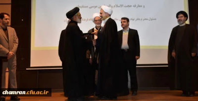 آیین تکریم و معارفه مسئول دفتر نهاد نمایندگی مقام معظم رهبری دانشگاه فرهنگیان استان تهران
