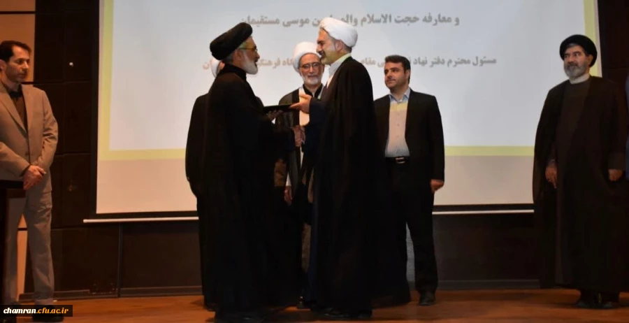 آیین تکریم و معارفه مسئول دفتر نهاد نمایندگی مقام معظم رهبری دانشگاه فرهنگیان استان تهران 3